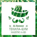 AL Hammer - Текила бум feat Maestro A Si