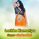 Sundra Bhai - Lachko Kamariya