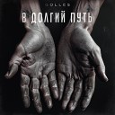 DJ Life - russian mix 14 04 2023 часть 1