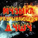 Александр Кэтлин - Последняя любовь Рок…