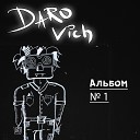 Darovich - Заткнись и танцуй Acoustic