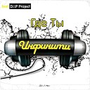 DIP Project - Index 1 Remix