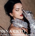INNA - Cryo Pavel Lichmanyuk Remix