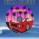 Zina Bless - Випка