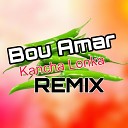 DJ BB - Bou Amar Kacha Lonkka Remix Music
