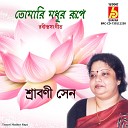 Srabani Sen - Tomari Madhur Rupe