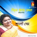 Srabani Sen - Nibhrito Praner Debota
