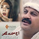 Sultan Ahmad Khan feat Jay Ali Asrar - Aaj Moray Ghar