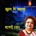 Srabani Sen - Jwaleni Aalo