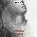 Irvina - Любовь ушла
