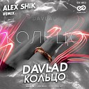 Davlad - Кольцо Alex Shik Radio Edit