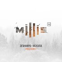 Земфира - Искала Millis Remix Trap Version
