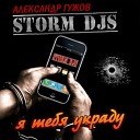 Storm DJs vs Yaki Da - I saw you dancing Cover Extended mix