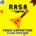 Rasa - Рашн Карантин DJ Sasha White…