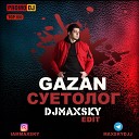 Gazan x ROMAN MAX Yura Sychev vs Arteez x VeX… - Суетолог DJ Max Sky Edit