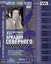 Виктор Ашуров - Виолетта