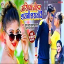 Antra Singh Priyanka Badal Bawali - Ankhiya Tohar Sarabi Sarabi 2