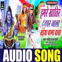 Rupesh Raj Pandey - Hamre Khatir Devghar Jala Saiya Chasma Wala Bhojpuri…