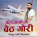 Lalit Mastana - Jhaj Ke Mein Baith Gori
