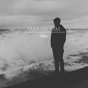 Max Krumm - Secrets
