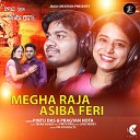 Pintu Das Pragyan Hota - Megha Raja Asiba Feri