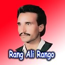 Rang Ali Rango - Bokar Dendi De