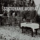 Sostoyanie Morya - Танец Одиночества