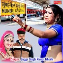 Jagga Singh Rawat Kheda - Bumbai Ke Station Ghuma Du