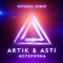 Artik Asti - Истеричка NitugaL Remix