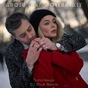 Grosu feat Polyanskiy - Полотенце DJ Zhuk Remix