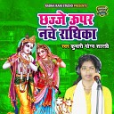 Shastri Yogye Kumari - Chajje Upar Nache Radhika