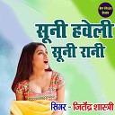 Jitendra Shastri - Sooni Haweli Sooni Rani