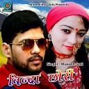 Mukesh Sati - Bindra Chori Pahadi