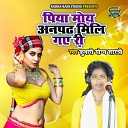 Shastri Yogye Kumari - Piya Moye Anpadh Mili Gaye Ri