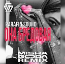 Parafin Sound - Она бредовая Misha Goda Sax Remix