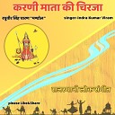 Indra Kumar - Mari Karnal Maa Gadh Deshane Ri Ray