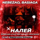 Nebezao Basiaga - Налей Dobrynin Alex Shik Black Gold Radio…