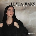 Leyla Maks - По ветру