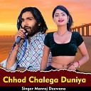 Manraj Deewana - Chhod Chalega Duniya