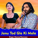 Manraj Deewana - Janu Tod Gla Ki Mala