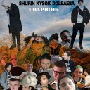 SHURIN KYSOK DOLBAEBA feat Сварщик - Ночное рандеву