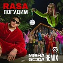 RASA - Погудим Misha Goda Remix