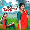 Haritha Gaddam - Chinnoda