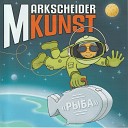 Markscheider Kunst - Композиция