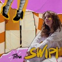 SWIPI - Туфли