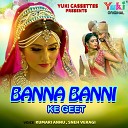 Kumari Annu Sneh Vairagi - Banna Sa Chham Chham Payal Baaje Re