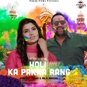 Pardeep Pannu Anju Naseeb feat Janu Rakhi - Holi Ka Pakka Rang