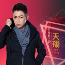 Tian Xiang - Ni Zhi Dao Wo Zai Deng Ni Ma