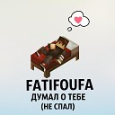 Fatifoufa - Думал о тебе Не спал
