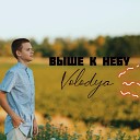 Volodya - Выше к небу